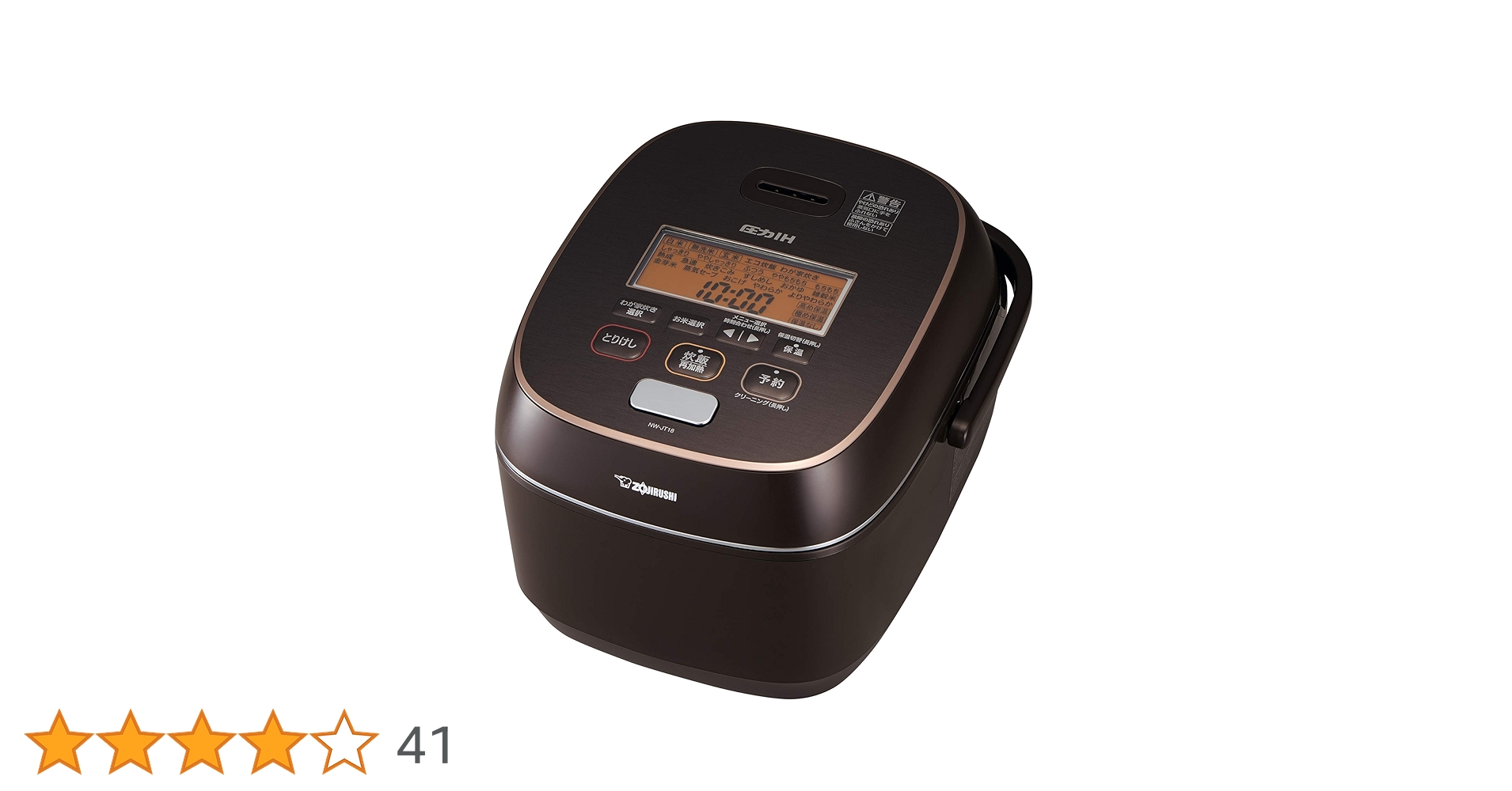 ZOUJIRUSHI 炊飯器 象印 NW-JT18 圧力IHジャー炊飯器 10合 Amazon | 象印マホービン 炊飯器 1升 ブラウン NW-JT18-TA